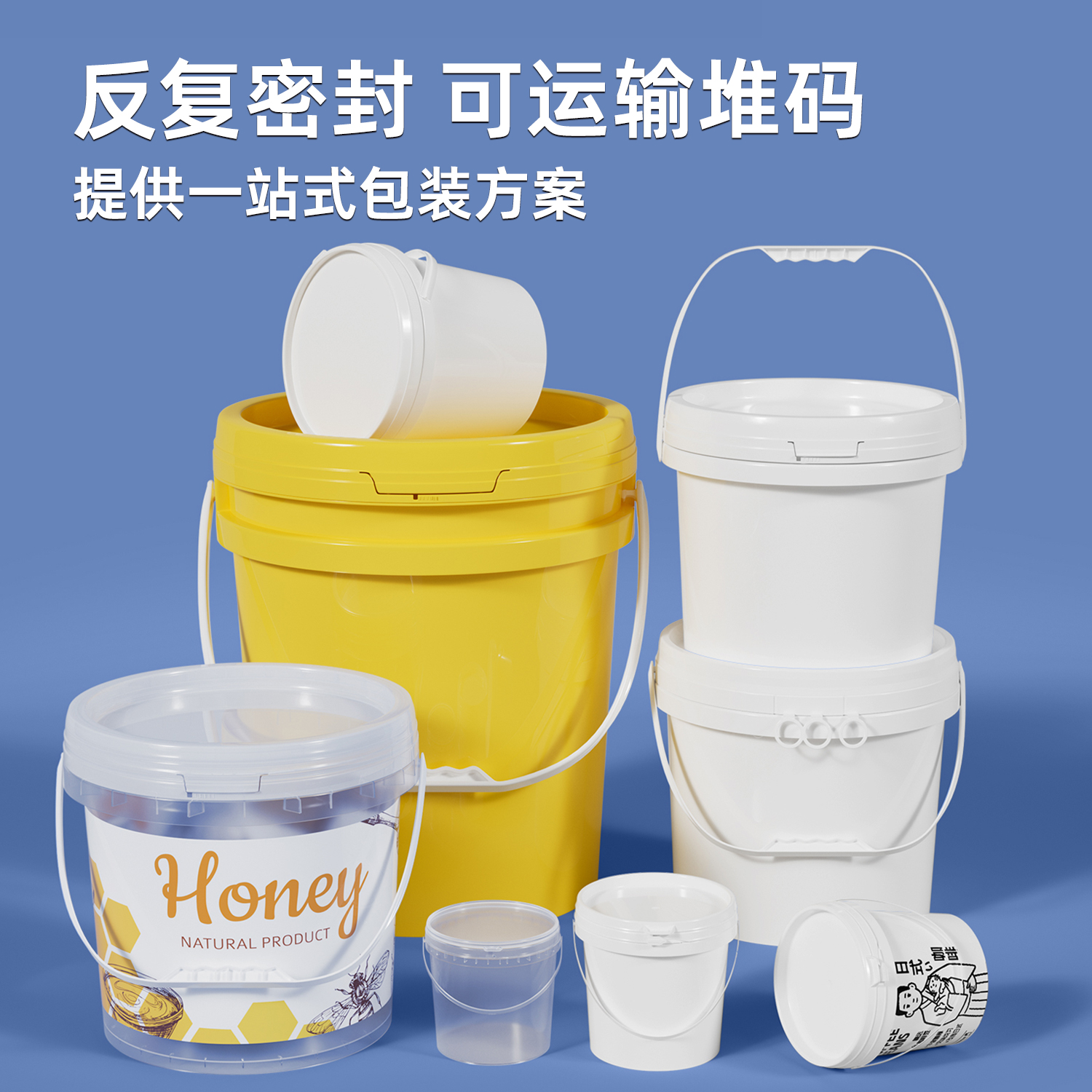 扬州塑料桶