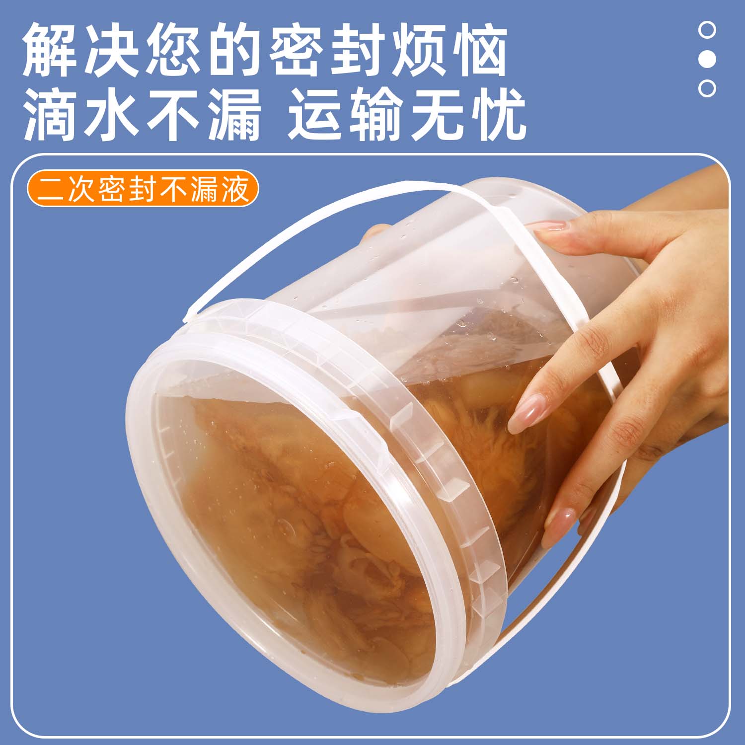 扬州海蜇桶