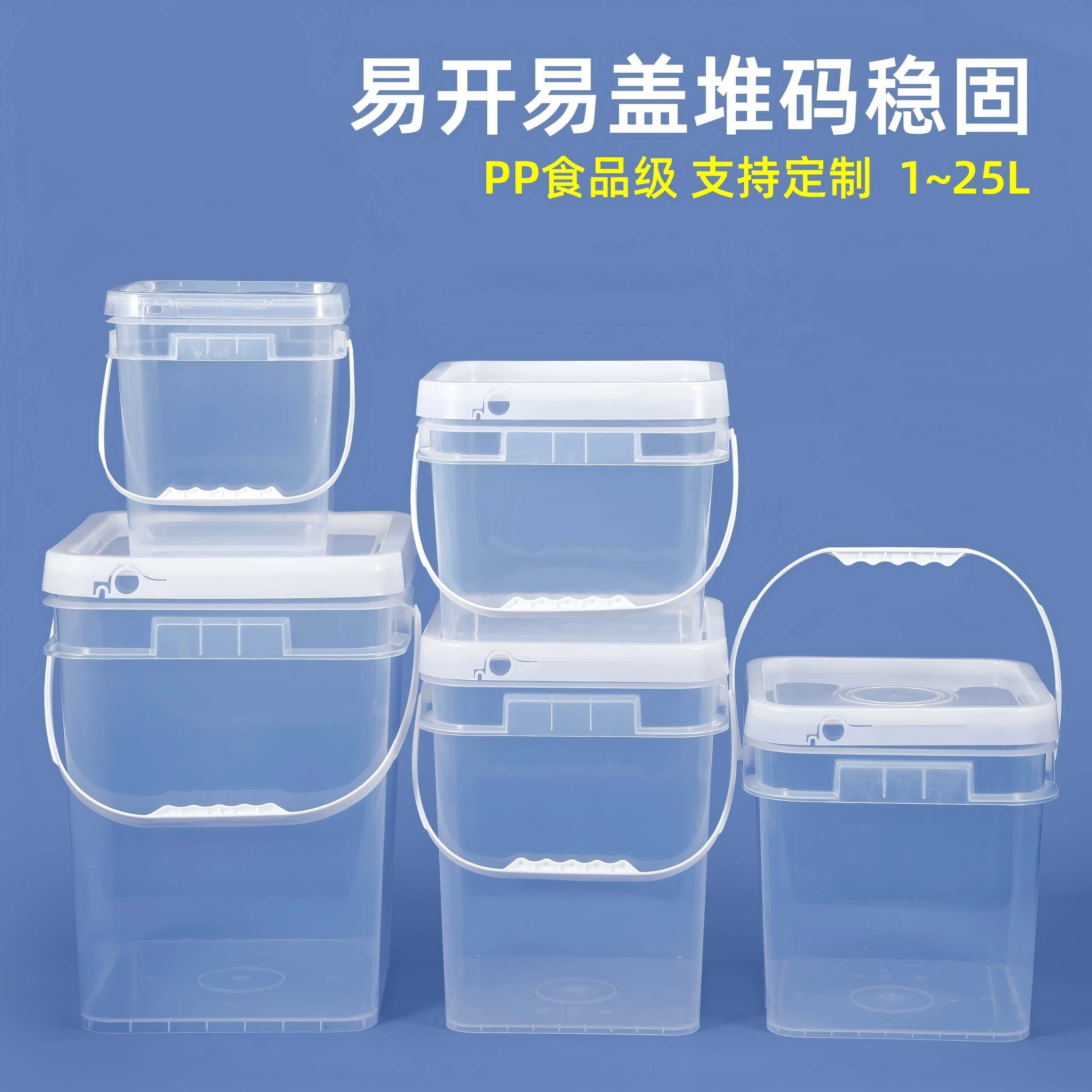 扬州正方形桶