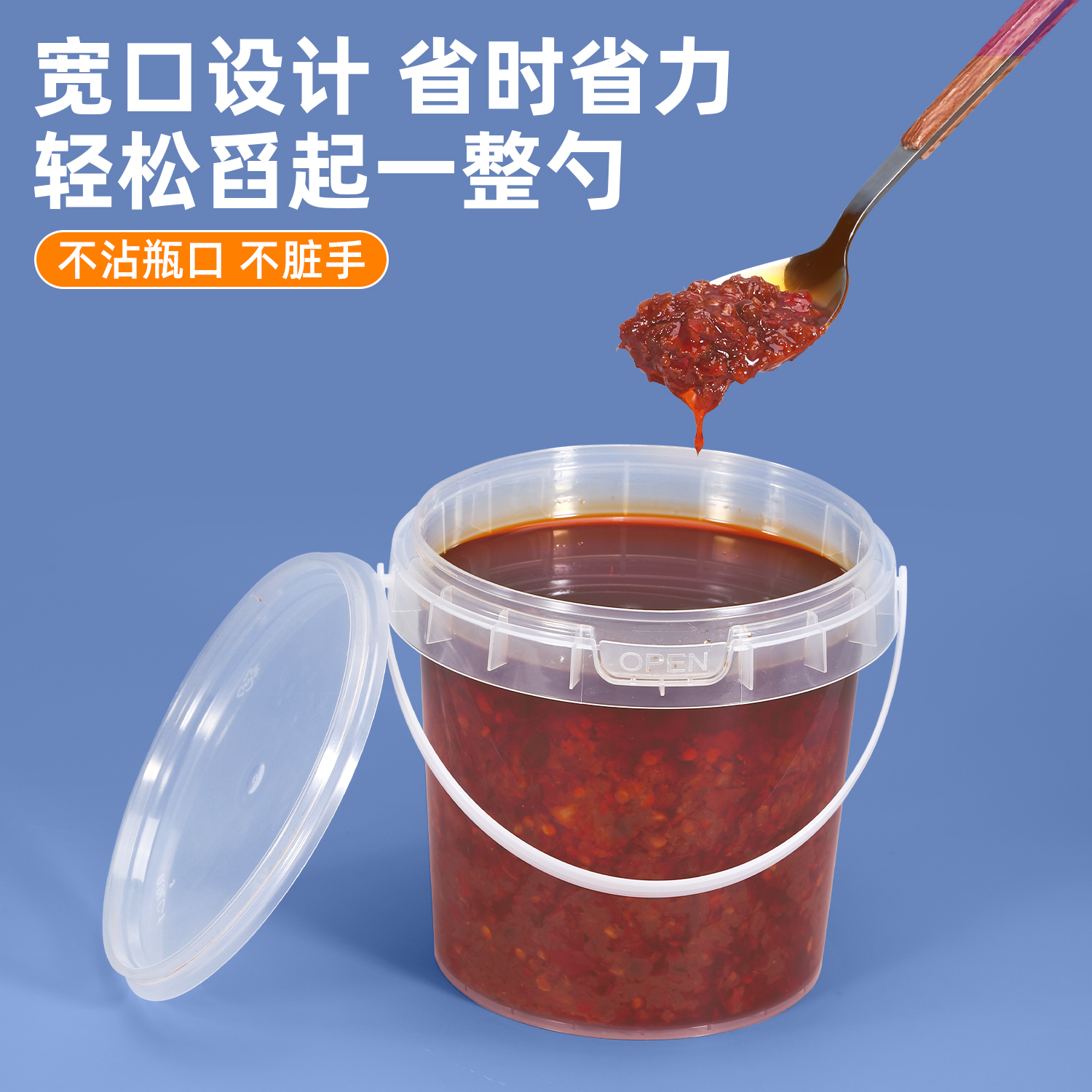 扬州酱料桶