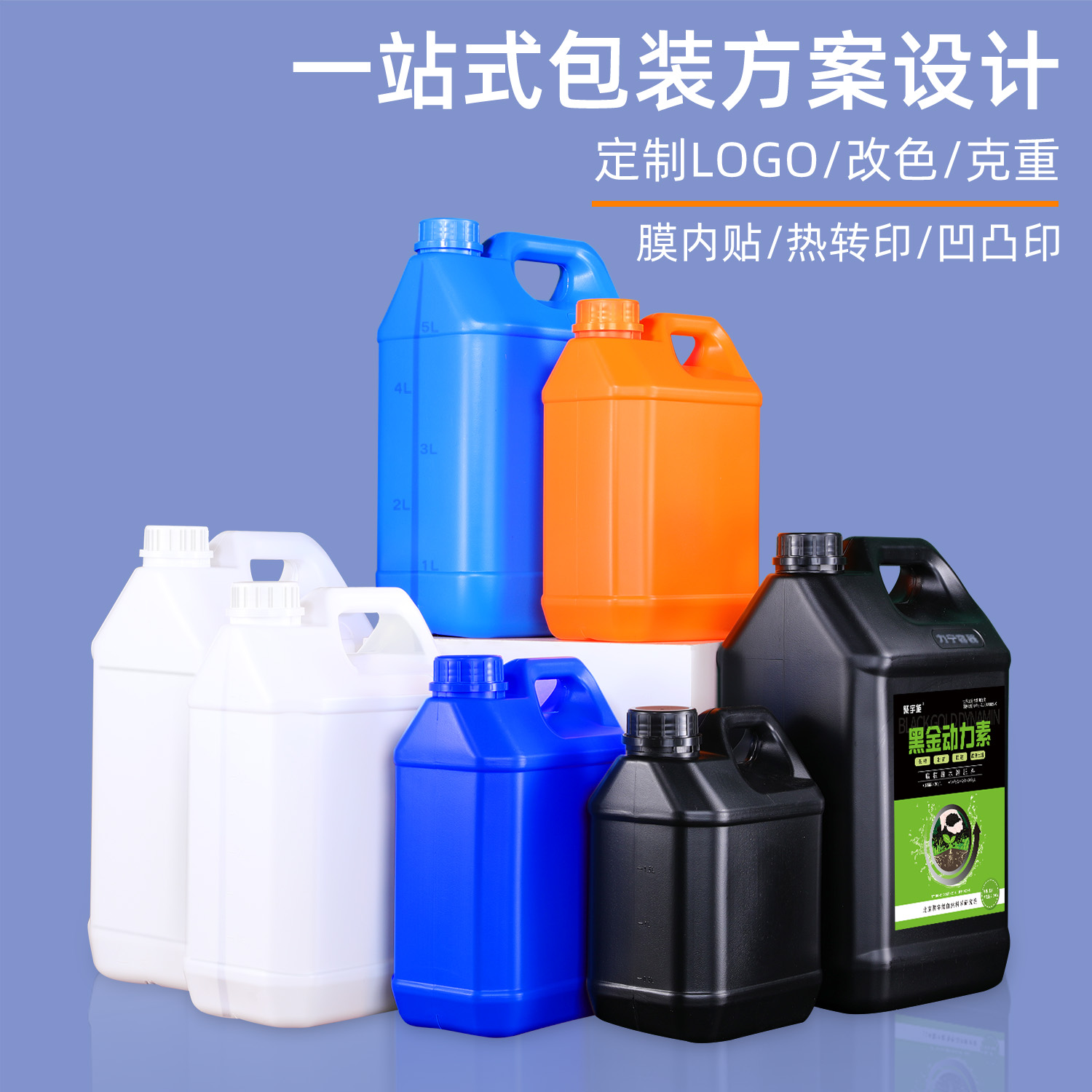 扬州小方桶