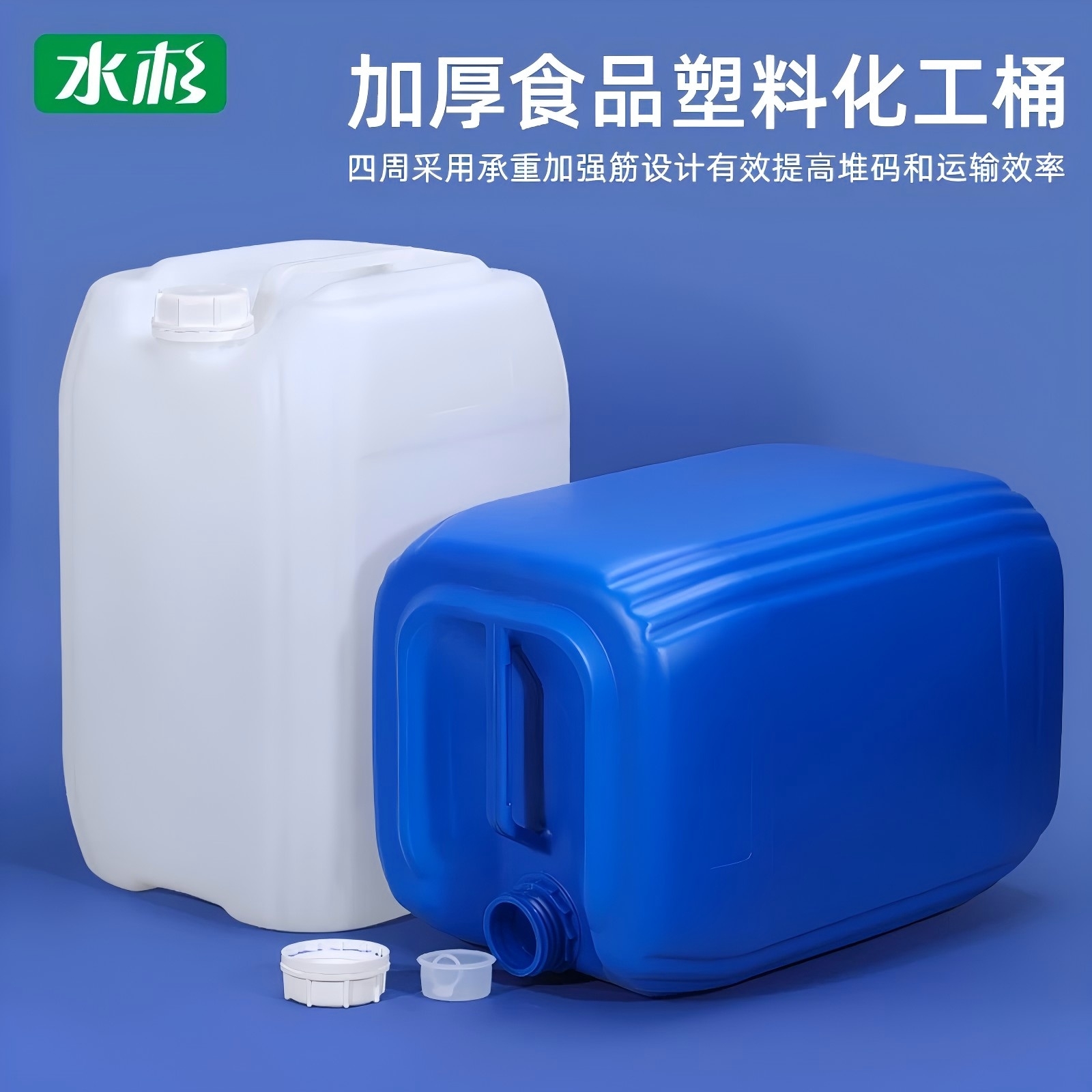 扬州化工桶