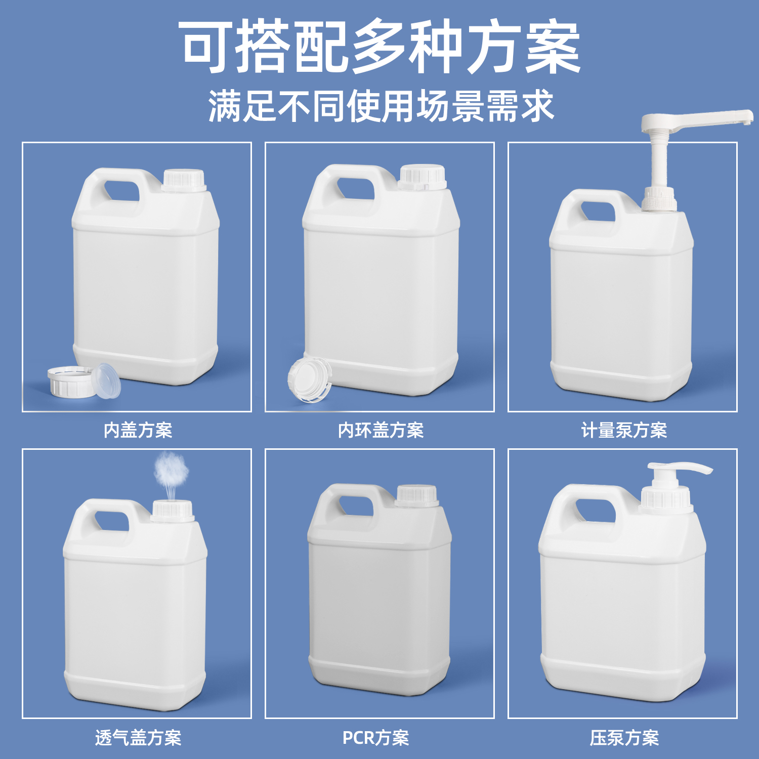扬州塑料壶