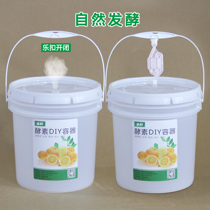扬州酵素桶
