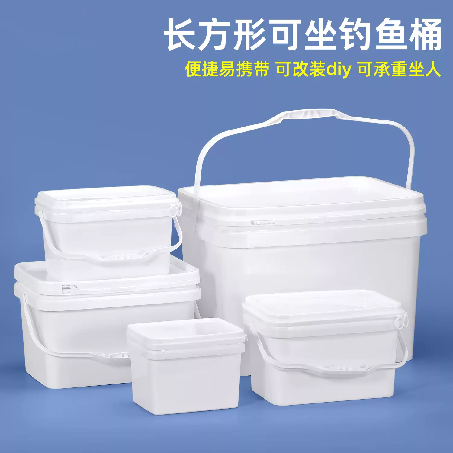 扬州长方形桶