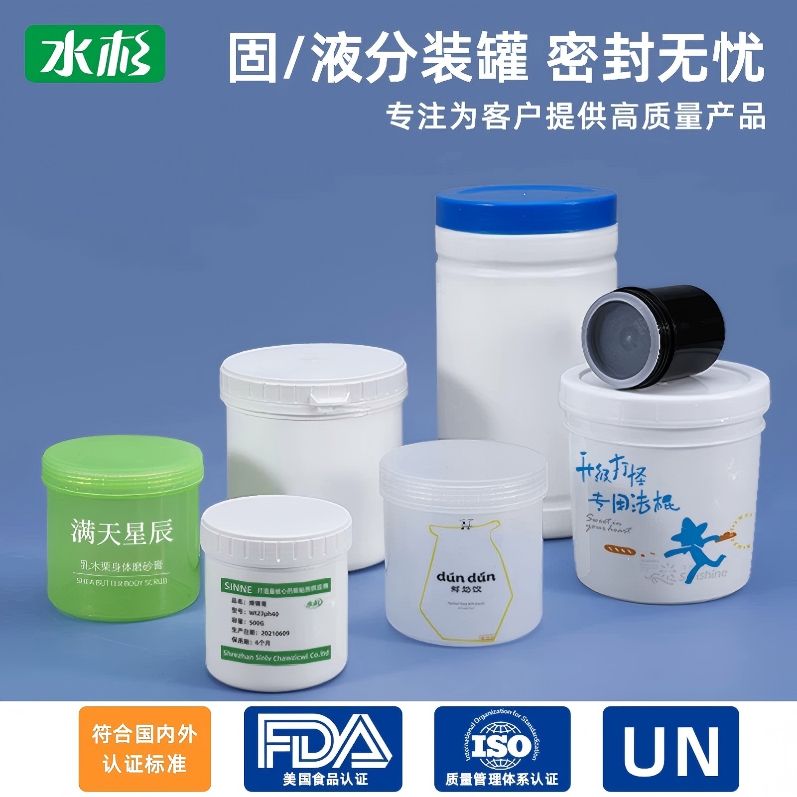 扬州油墨罐