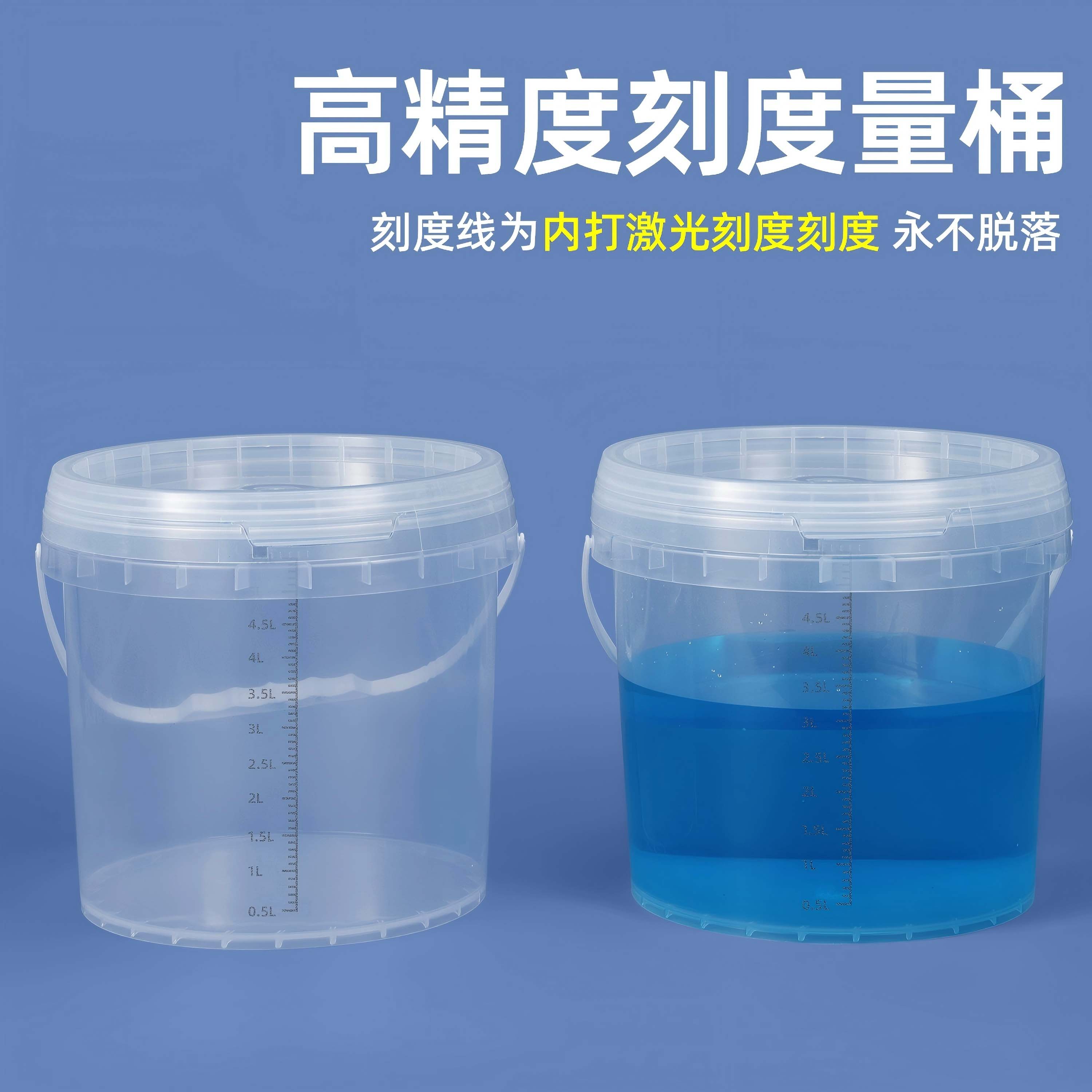 扬州刻度桶