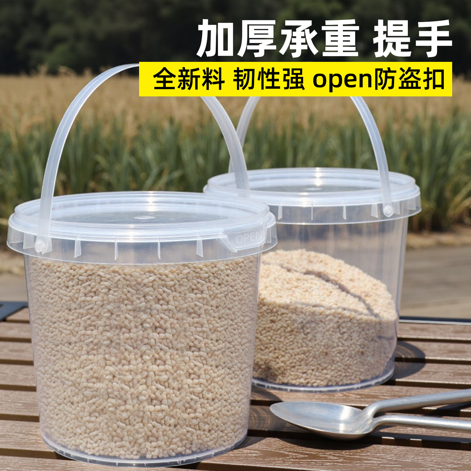 扬州肥料桶