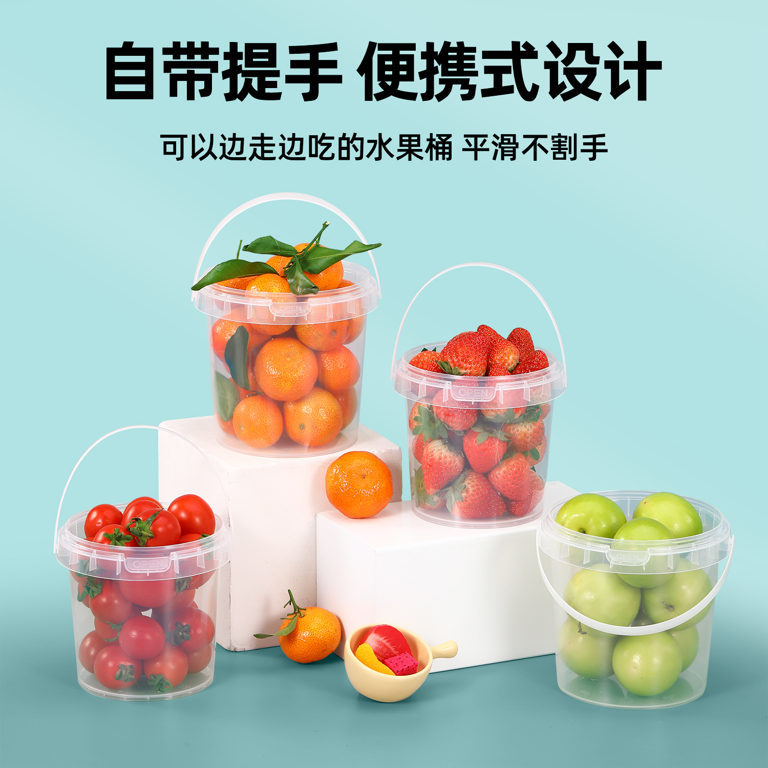 扬州水果桶